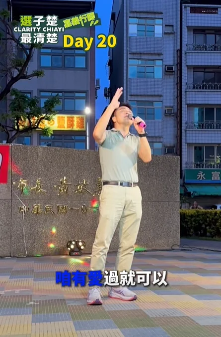 今晚很榮幸受邀參加美麗人聲樂團的演出，在中央廣場高歌一曲，和許多熱愛音樂的朋友共度美好的夜晚
