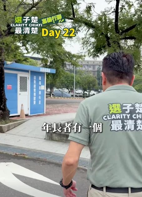嘉義敬老卡功能升級|從交通補助到多元使用,打造更便利的敬老服務 嘉義敬老卡功能升級|從交通補助到多元使用,打造更便利的敬老服務