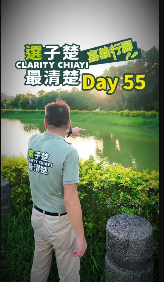 北香湖的水從哪裡來？凌子楚行腳第55天走讀北排與城市水文
