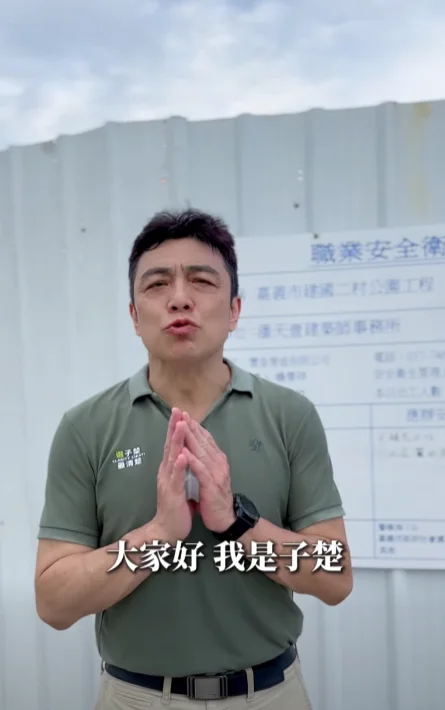 今天的嘉義行腳，我們來到建國二村，也是嘉義市重要的市地重劃區，更是見證嘉義城市發展的重要歷史場域