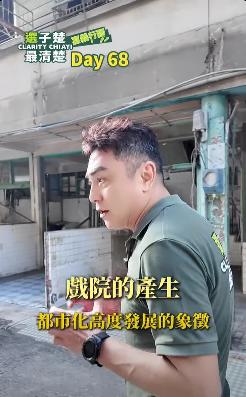 嘉義興中市場與國寶戲院有什麼故事？凌子楚行腳第68天走進戰後商業記憶