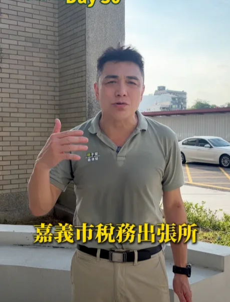 嘉義市政府前的兩根石柱｜見證嘉義稅務制度與城市發展的歷史印記