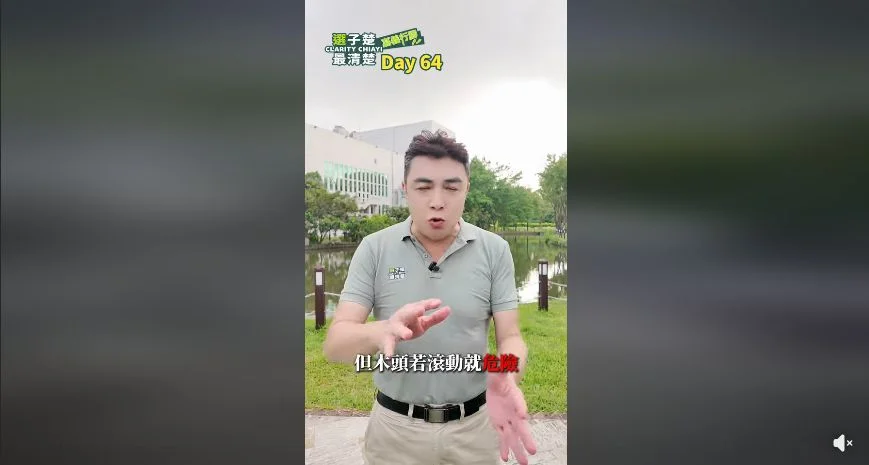 嘉義杉池是什麼？凌子楚行腳第64天走回木都記憶