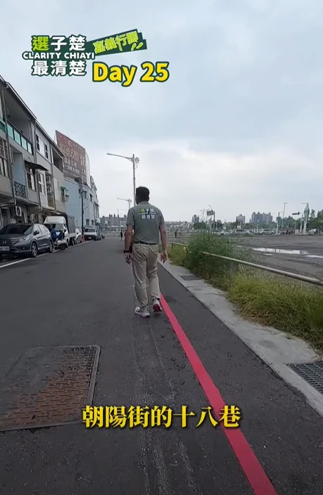 嘉義道路改善案例|朝陽街18巷拓寬工程,解決高低落差與通行安全問題 嘉義道路改善案例|朝陽街18巷拓寬工程,解決高低落差與通行安全問題